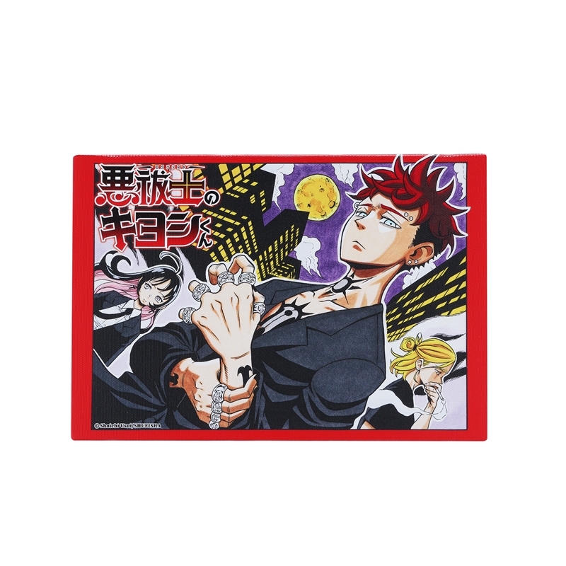 『悪祓士のキヨシくん』フルカラーアートボード　（週刊少年ジャンプ２０２４年３０号巻頭カラーイラスト）　［ＪＵＭＰ　ＡＲＴ　ＢＯＡＲＤ　ＧＡＬＬＥＲＹ］　ＢＥ４