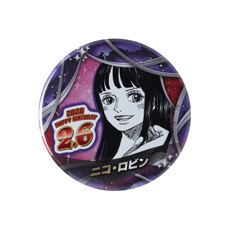『ＯＮＥ　ＰＩＥＣＥ』バースデイ缶バッジ　ニコ・ロビン　ＢＦ１