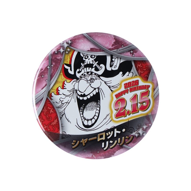 『ＯＮＥ　ＰＩＥＣＥ』バースデイ缶バッジ　シャーロット・リンリン　ＢＦ１