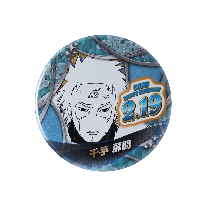 『ＮＡＲＵＴＯ－ナルト－』バースデイ缶バッジ　千手扉間　ＢＦ１