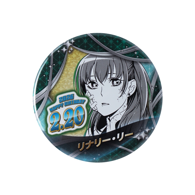 『Ｄ．Ｇｒａｙ－ｍａｎ』バースデイ缶バッジ　リナリー・リー　ＢＦ１