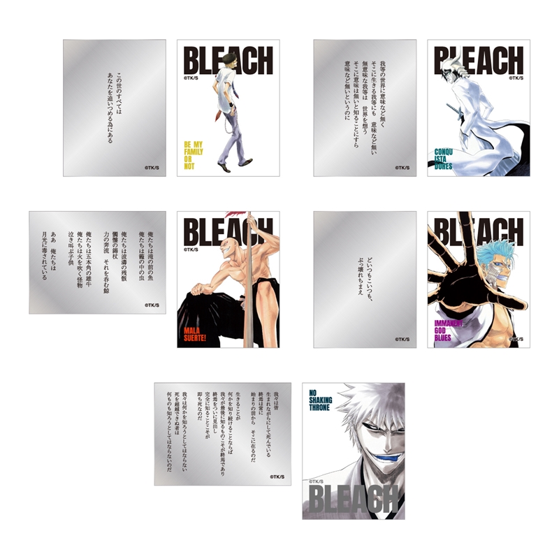 『ＢＬＥＡＣＨ』巻頭歌ステッカーコレクション２枚入り　第２弾　（全２０組／ランダム１組入り）　ＢＦ１