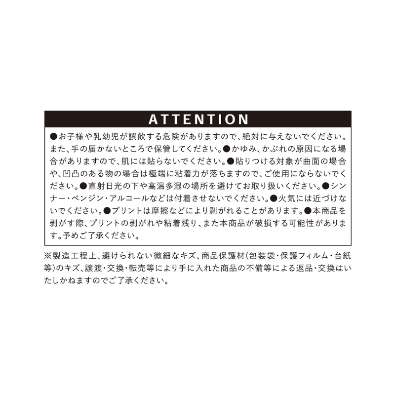 『ケントゥリア』オーロラシャインステッカー（１００×１００ｍｍ以内変形サイズ）　ＢＦ１－ＪＮＰＧ