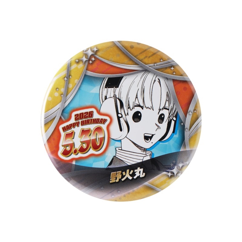『怪物事変』バースデイ缶バッジ　野火丸　ＢＦ２