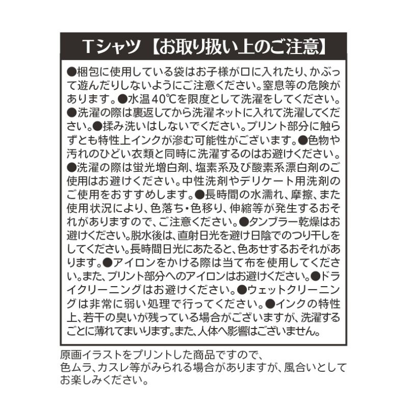 『極楽街』Ｔシャツ　【ＧＯＫＵＲＡＫＵＧＡＩ】　Ｍサイズ　ＢＦ１ Mサイズ
