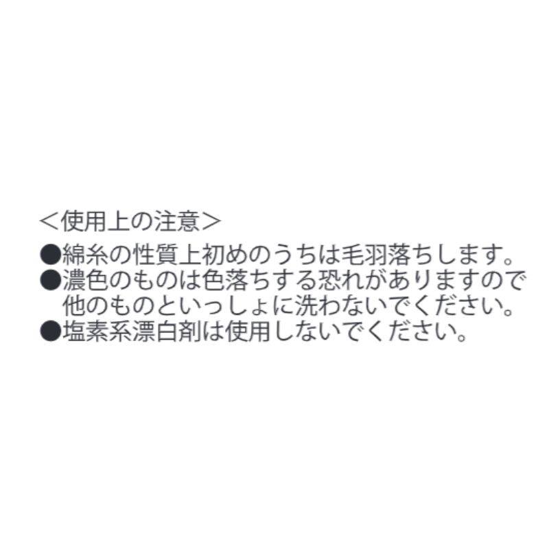 『カグラバチ』フェイスタオル　千鉱・薊・漆羽・座村　ＢＦ１