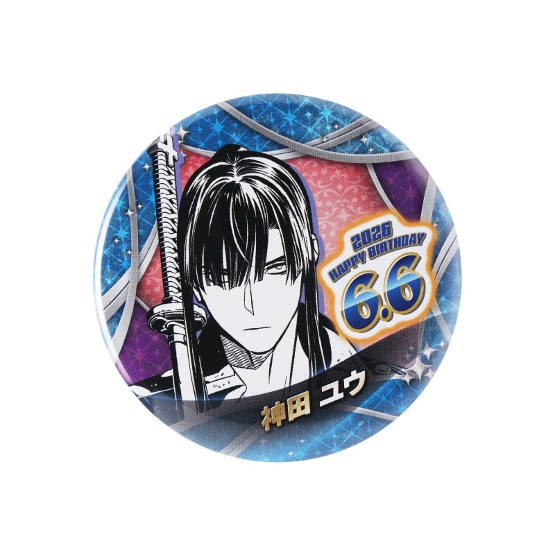 『Ｄ．Ｇｒａｙ－ｍａｎ』バースデイ缶バッジ　神田ユウ　ＢＦ２