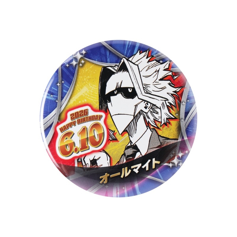 『僕のヒーローアカデミア』バースデイ缶バッジ　オールマイト　ＢＦ２
