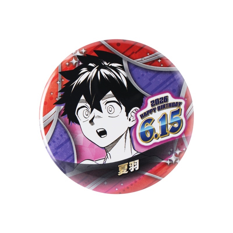 『怪物事変』バースデイ缶バッジ　夏羽　ＢＦ２