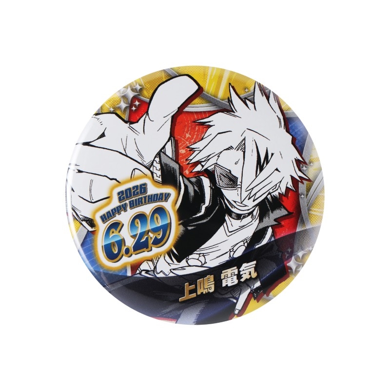 『僕のヒーローアカデミア』バースデイ缶バッジ　上鳴電気　ＢＦ２