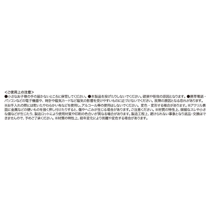 『家庭教師ヒットマンＲＥＢＯＲＮ！』アクリルマグネットＥｘ．４個セット　ＢＦ２
