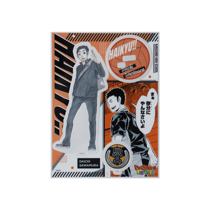 『ハイキュー！！』　キャラパネ軍団！！アクリルスタンドＥｘ．　［澤村大地］　＜ハイキュー！！　ＦＡＮ　ＰＡＲＫ　－ｍｅｍｏｒｉａｌ－＞　ＢＦ１