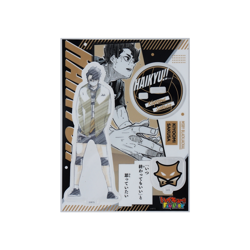 『ハイキュー！！』　キャラパネ軍団！！アクリルスタンドＥｘ．　［佐久早聖臣　ＭＳＢＹブラックジャッカル］　＜ハイキュー！！　ＦＡＮ　ＰＡＲＫ　－ｍｅｍｏｒｉａｌ－＞　ＢＦ１