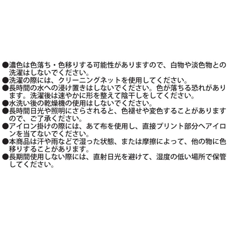 『ＤＲＡＧＯＮ　ＢＡＬＬ』Ｔシャツ　Ｍサイズ　ＢＦ２ Ｍサイズ