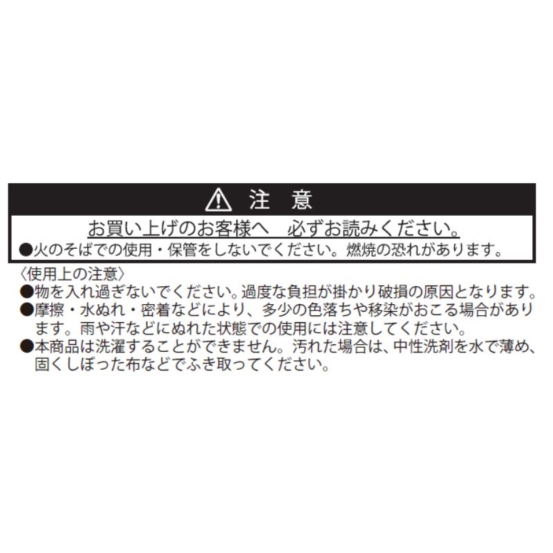 『家庭教師ヒットマンＲＥＢＯＲＮ！』トートバッグ　ＢＦ２