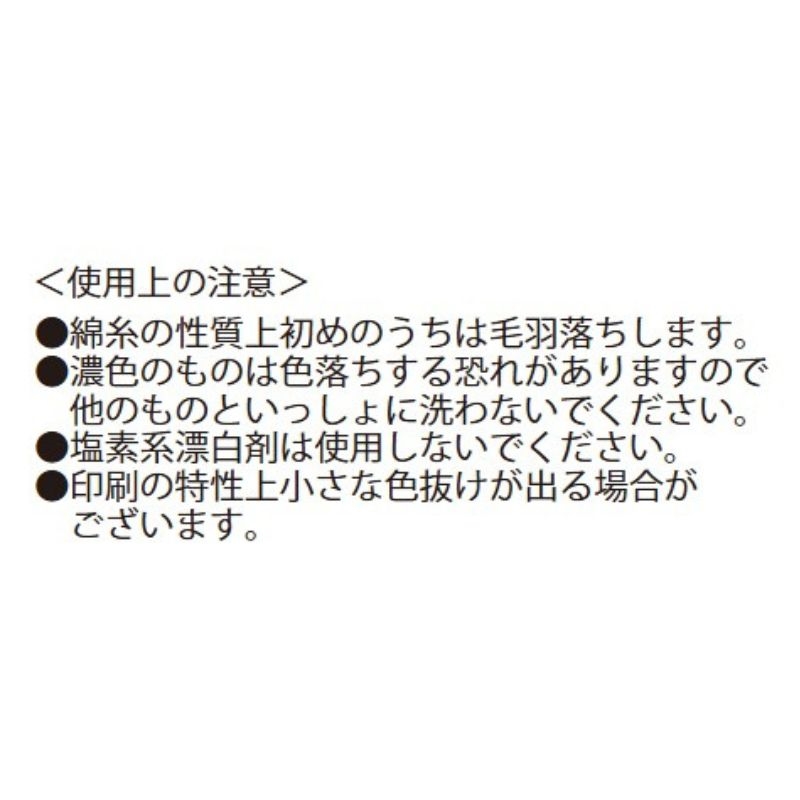 『銀魂』フェイスタオル　ＢＦ２