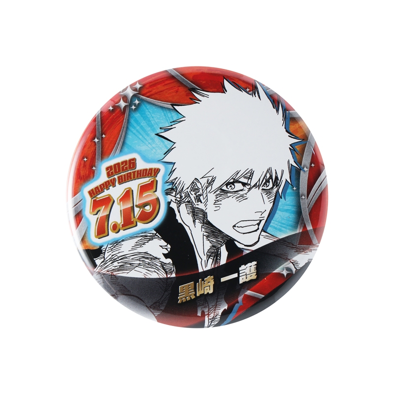 『ＢＬＥＡＣＨ』バースデイ缶バッジ　黒崎一護　ＢＦ３