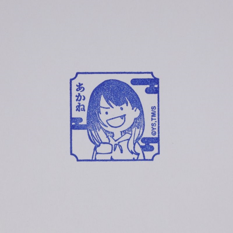 『あかね噺』アクリルスタンドスタンプ　ＢＦ３