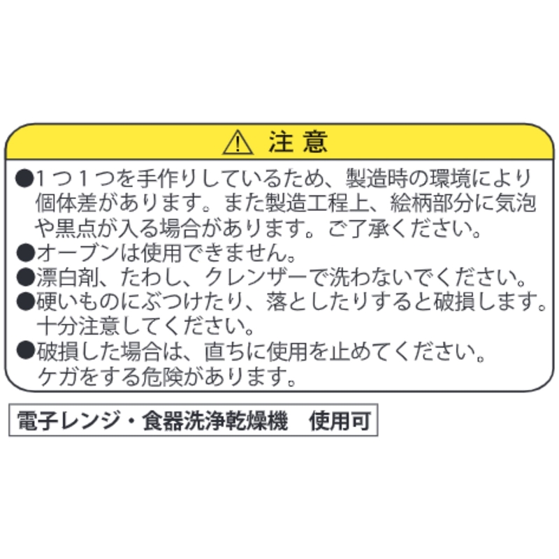 『僕とロボコ』ロボコの膝の皿（２個セット）　ＢＦ３