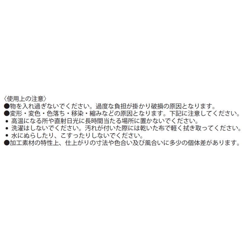 『カグラバチ』和風巾着　ＢＦ３