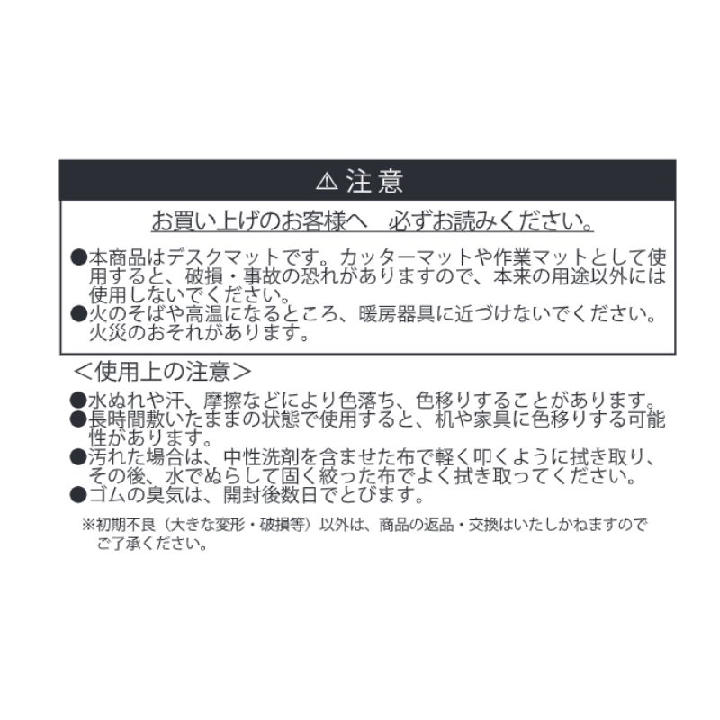 『ワールドトリガー』大判デスクマット　ＢＦ２
