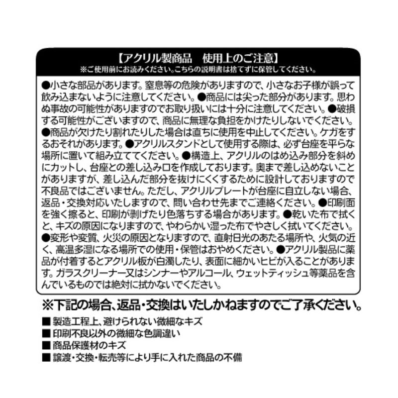 『黒子のバスケ』バースデイ名場面ジオラマフィギュア　火神大我　ＢＦ３