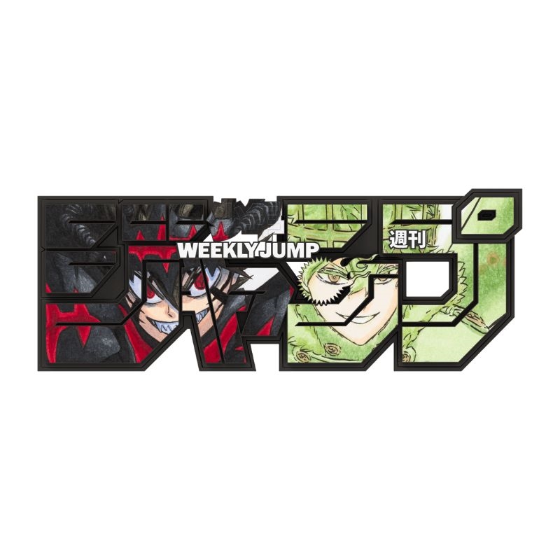 デジタル版「週刊少年ジャンプ」定期購読者限定応募者全員サービス「ジャンプロゴフィギュア」［ブラッククローバー］　ｅｄｉｔｉｏｎ　１００％