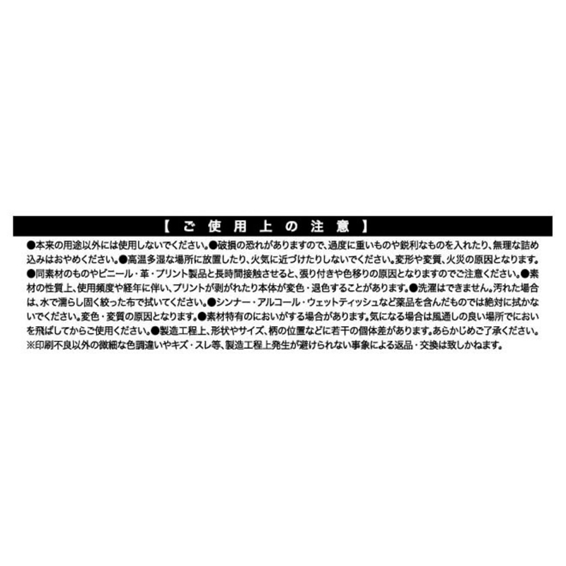 『ＨＵＮＴＥＲ×ＨＵＮＴＥＲ』ラウンドシリコーンポーチ　ＢＦ３