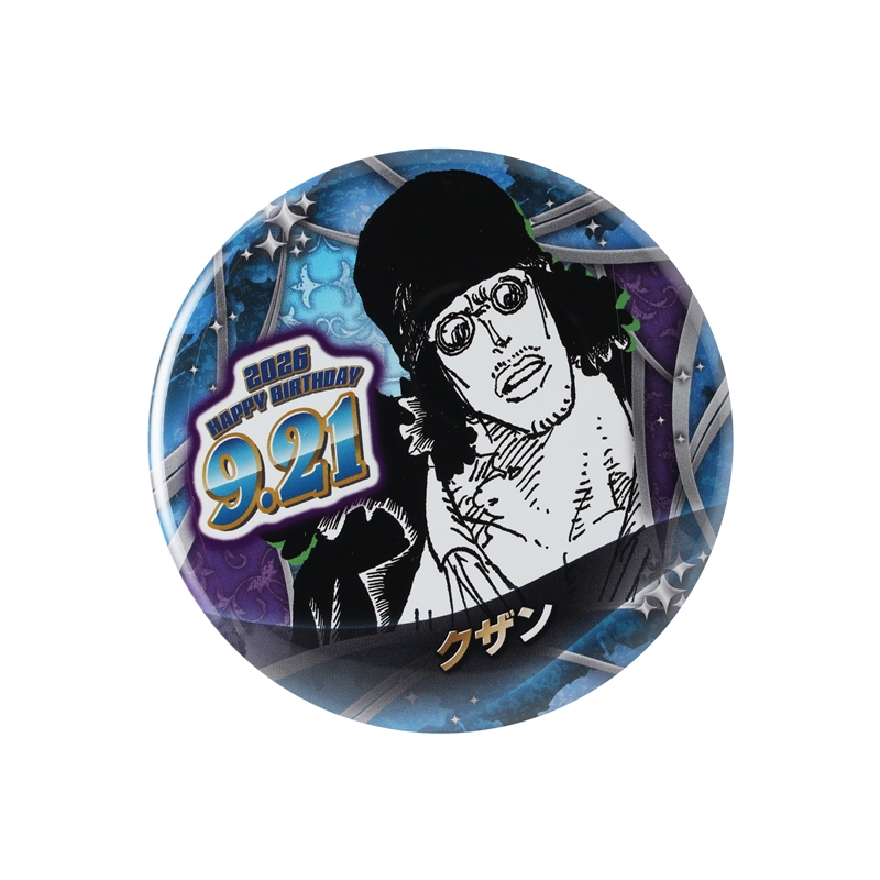 『ＯＮＥ　ＰＩＥＣＥ』バースデイ缶バッジ　クザン　ＢＦ３