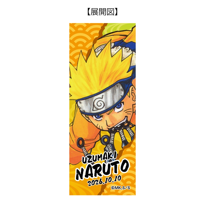 『ＮＡＲＵＴＯ－ナルト－』セリフチャーム付きボールペン　うずまきナルト　ＢＦ４