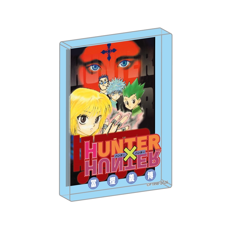 ＪＣＳ限定　『ＨＵＮＴＥＲ×ＨＵＮＴＥＲ』カバーＡＲＴブロック【９】　ＢＦ２