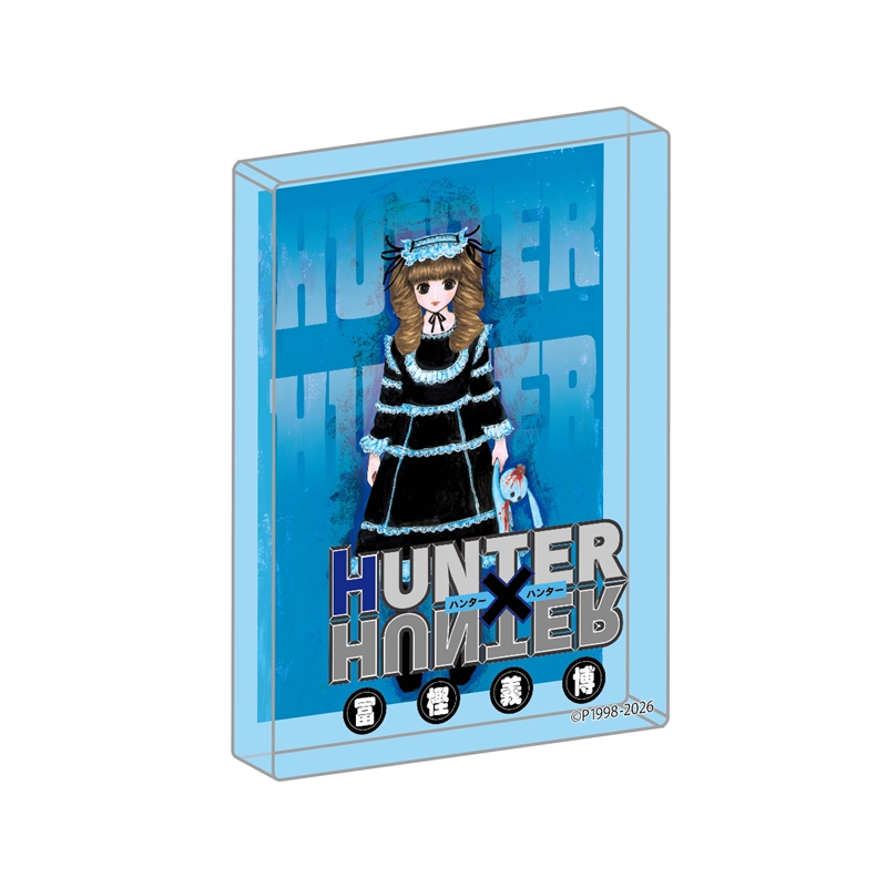ＪＣＳ限定　『ＨＵＮＴＥＲ×ＨＵＮＴＥＲ』カバーＡＲＴブロック【１５】　ＢＦ２