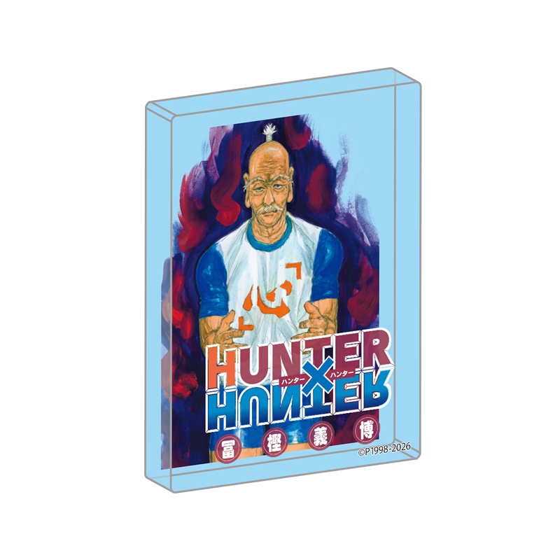 ＪＣＳ限定　『ＨＵＮＴＥＲ×ＨＵＮＴＥＲ』カバーＡＲＴブロック【２７】　ＢＦ２