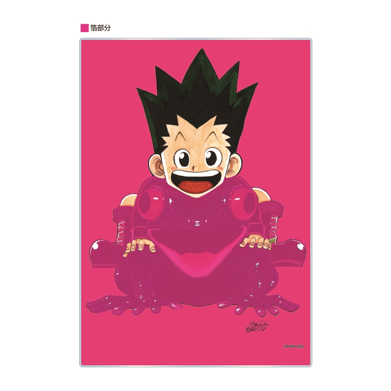 『ＨＵＮＴＥＲ×ＨＵＮＴＥＲ』箔入りアクリルアート　ゴン　ＢＦ２