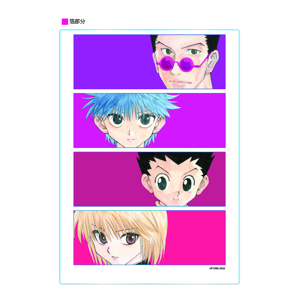 『ＨＵＮＴＥＲ×ＨＵＮＴＥＲ』箔入りアクリルアート　週刊少年ジャンプ２０００年４５号巻頭カラーイラスト［１］　ＢＦ２