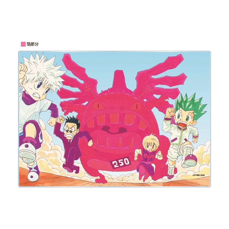 『ＨＵＮＴＥＲ×ＨＵＮＴＥＲ』箔入りアクリルアート　週刊少年ジャンプ２００５年４６号巻頭カラーイラスト　ＢＦ２