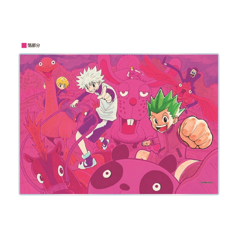 『ＨＵＮＴＥＲ×ＨＵＮＴＥＲ』箔入りアクリルアート　週刊少年ジャンプ２０１１年４２号巻頭カラーイラスト　ＢＦ２