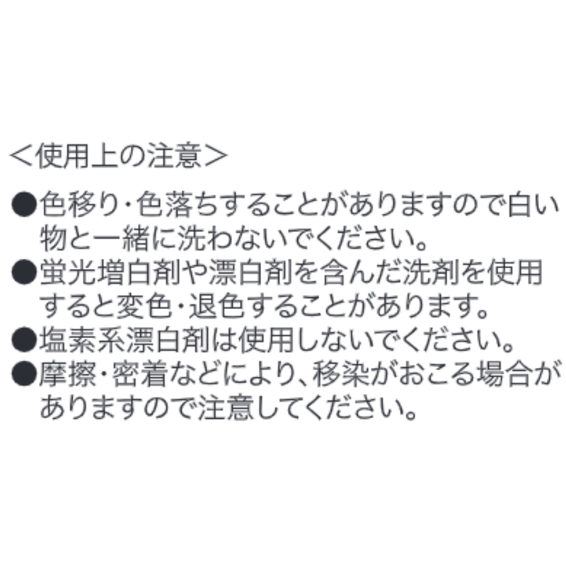 『カグラバチ』ハンカチ　剣士たち　ＢＦ３