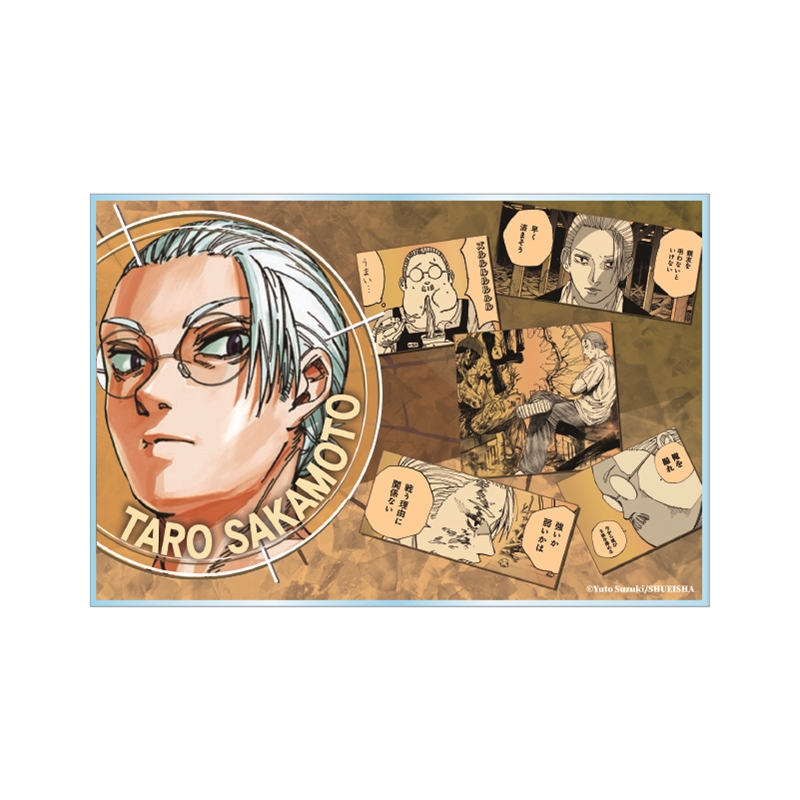 『ＳＡＫＡＭＯＴＯ　ＤＡＹＳ』アクリルブロック　“ＨＥＲＯＥＳ”　坂本太郎　ＢＦ４