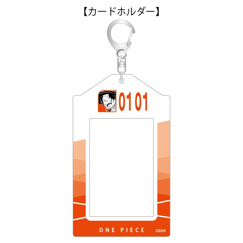 『ＯＮＥ　ＰＩＥＣＥ』バースデイカードホルダー　（特製カード２枚付き）　ポートガス・Ｄ・エース　ＢＧ１
