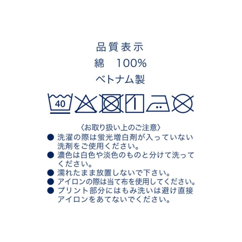 『ハイキュー！！』Ｔシャツ　及川　徹＆岩泉　一【仙台観光特使就任記念Ｖｅｒ．】