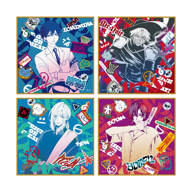 『ファントムバスターズ』トレーディングミニ色紙【ＧＨＯＳＴ　＆　ＦＲＩＥＮＤＳ　ＰＯＰＵＰ　ｖｅｒ】