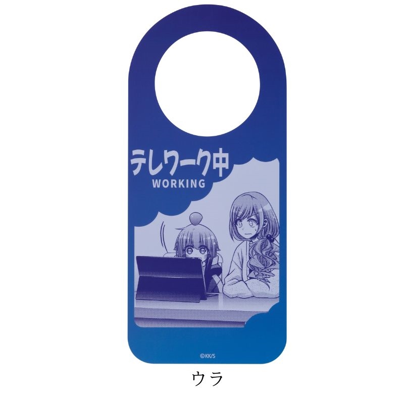 『ダークギャザリング』ドアプレート　勉強中＆テレワーク中　ＢＣ３