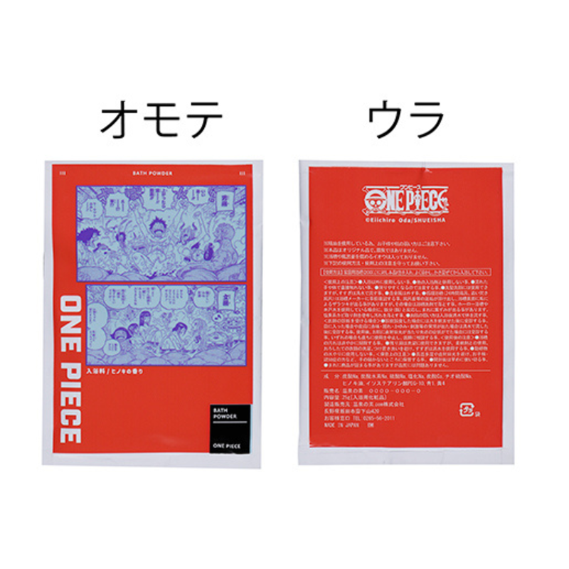 『ＯＮＥ　ＰＩＥＣＥ』おふろでひと休みセット（入浴剤・タオル・アクリルキーホルダー）　ＢＣ４－ＪＦ