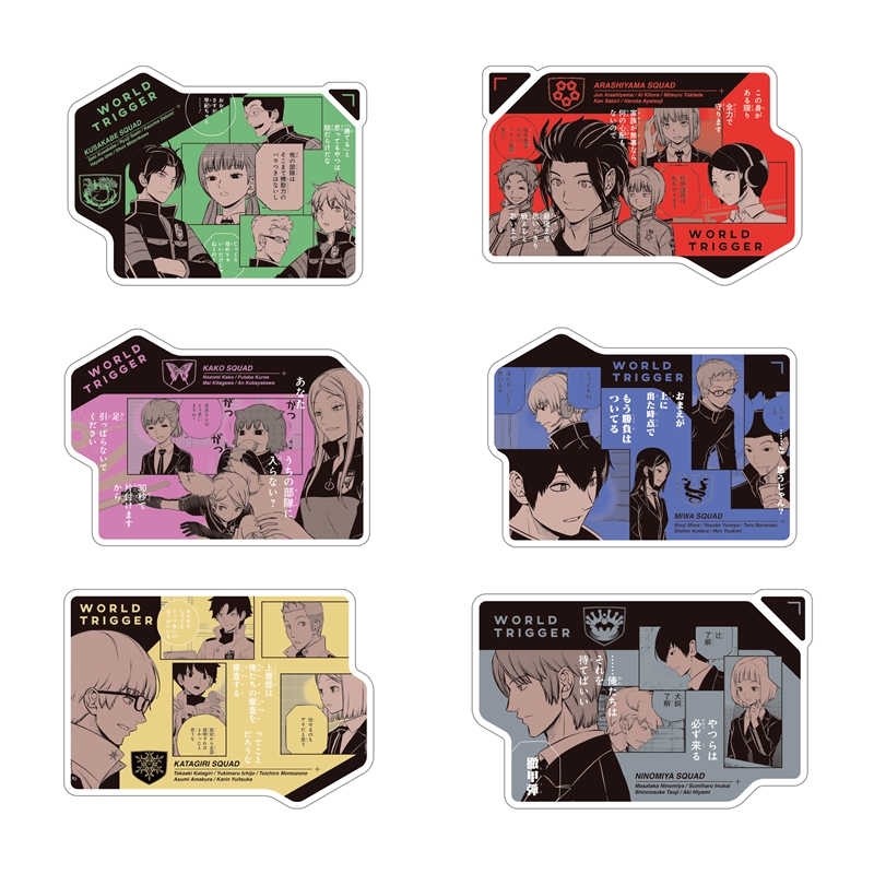 『ワールドトリガー』オリジナルカットカードセット　（全２４種入り）　ＢＤ１