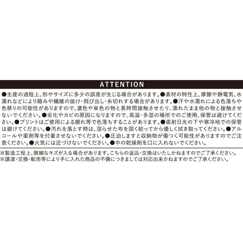 『ワンパンマン』アイコンフラットポーチ　ＢＤ１