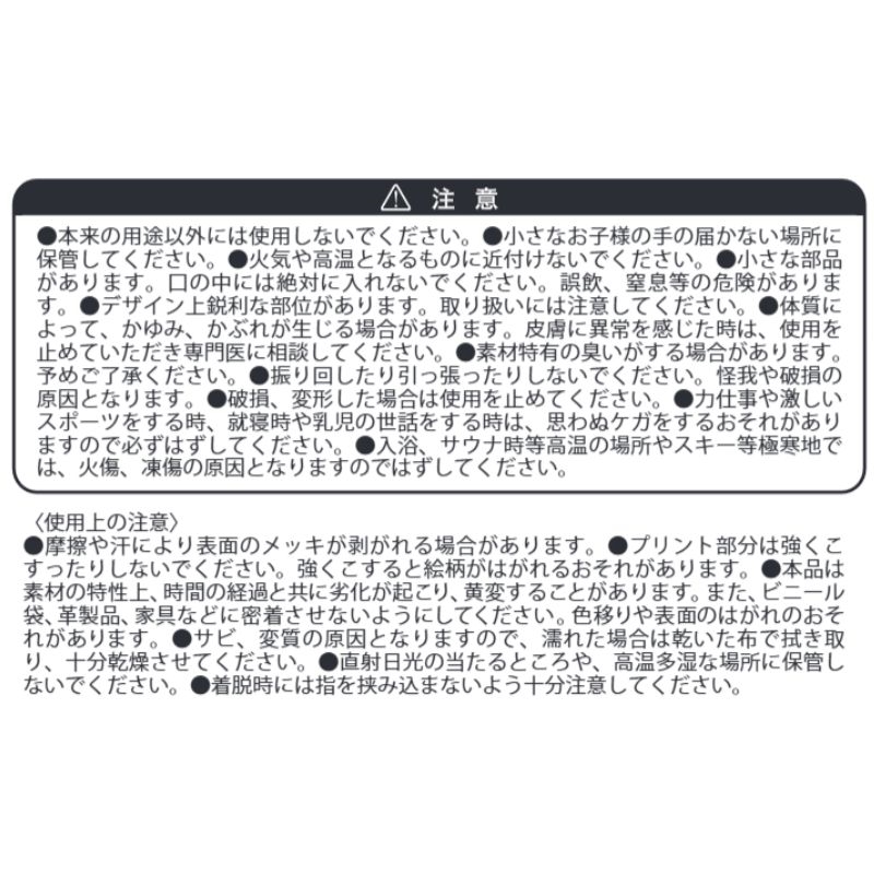 『鴨乃橋ロンの禁断推理』決め顔前髪ラバークリップ　＜天野明展＞　ＢＤ２