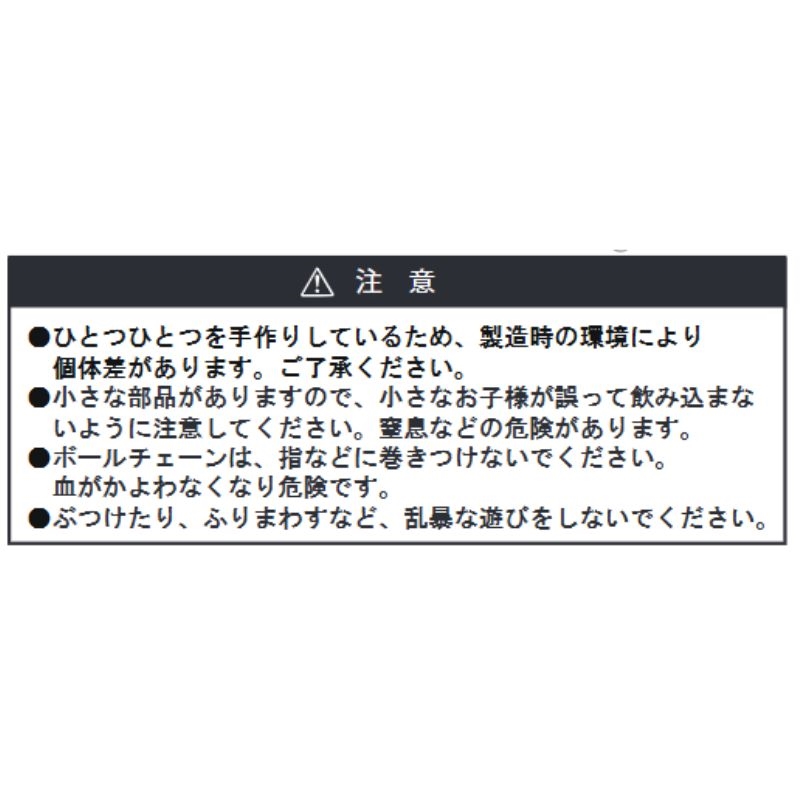 『家庭教師ヒットマンＲＥＢＯＲＮ！』ヒバードマスコット（並中の旗付き）　＜天野明展＞　ＢＤ２