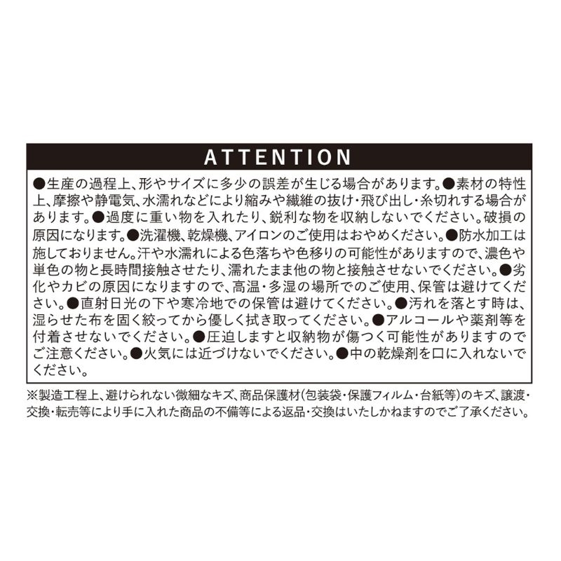 『家庭教師ヒットマンＲＥＢＯＲＮ！』トートバッグ　＜天野明展＞　ＢＤ２