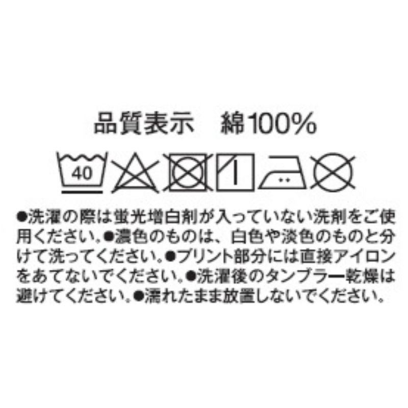 『鴨乃橋ロンの禁断推理』ロンのモチーフＴシャツ　フリーサイズ　＜天野明展＞　ＢＤ２